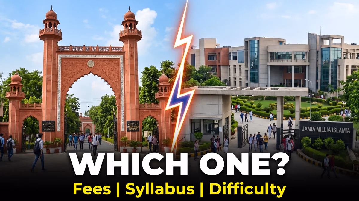 AMU बनाम JMI 2027 — कक्षा 6 एडमिशन कौन सा बेहतर?