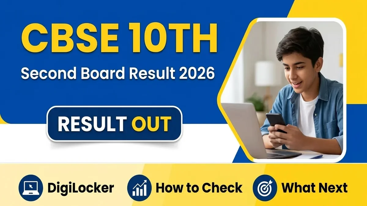 CBSE Class 10 Second Board Result 2026 Declared: How to Check & What to Do Next